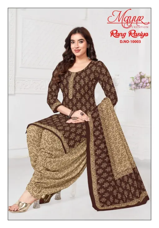 Mayur Rang Rasiya Vol 10 - Image 3
