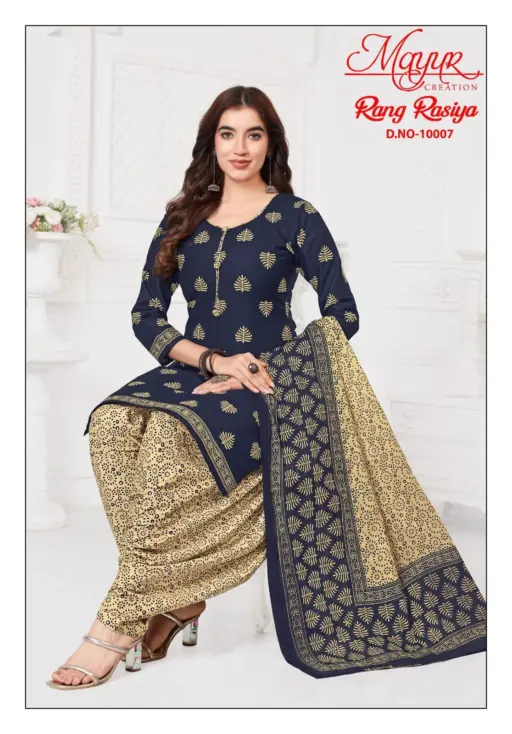 Mayur Rang Rasiya Vol 10 - Image 6