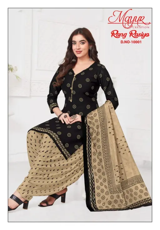 Mayur Rang Rasiya Vol 10 - Image 7