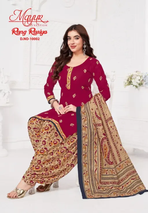 Mayur Rang Rasiya Vol 10 - Image 8
