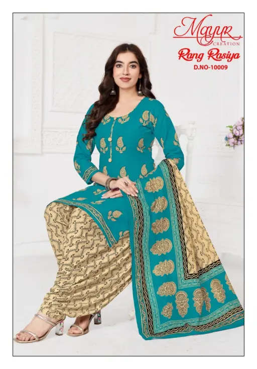 Mayur Rang Rasiya Vol 10 - Image 9