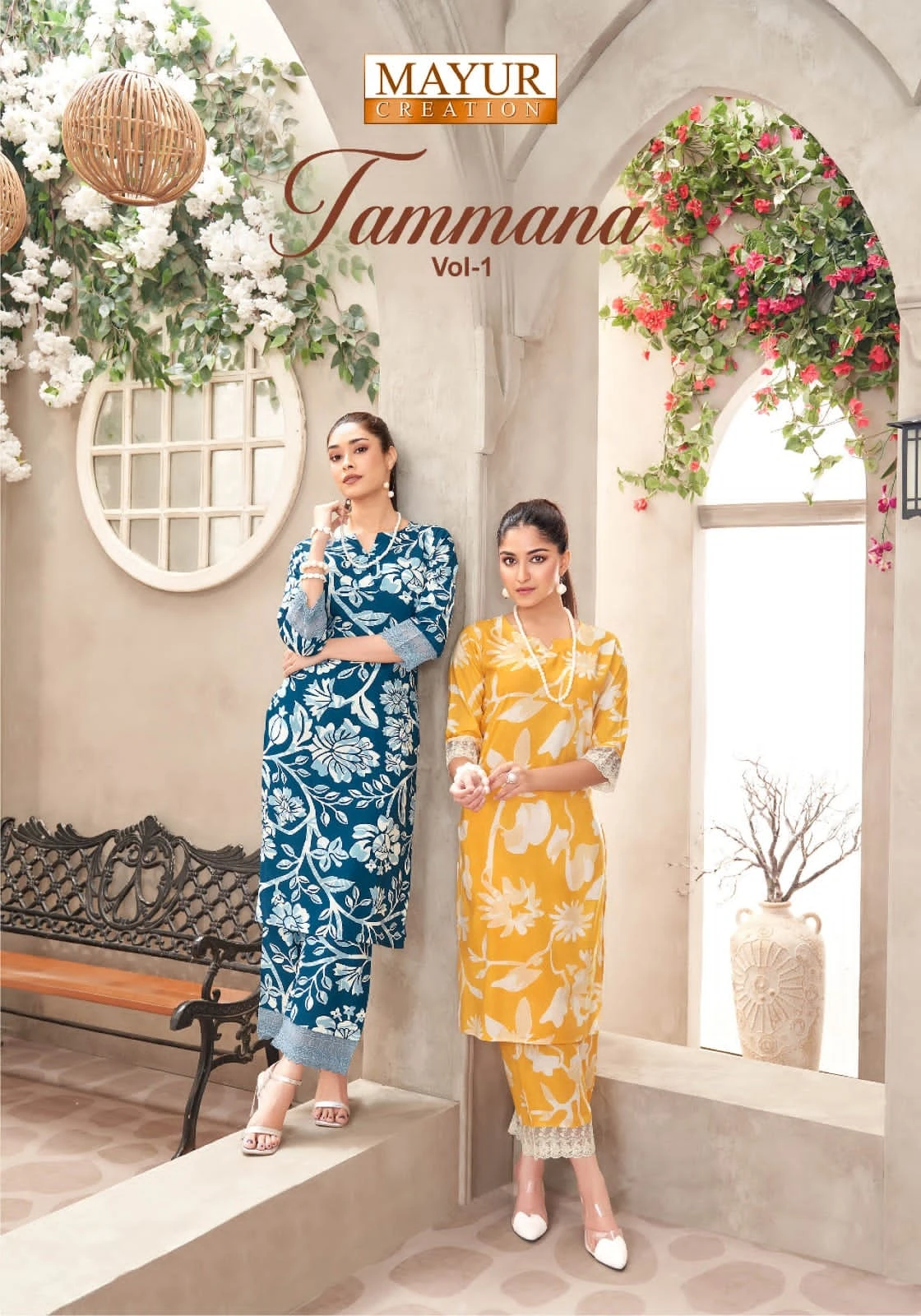 Mayur Tammana Vol 1