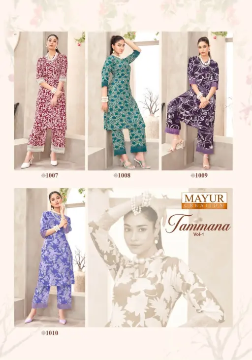 Mayur Tammana Vol 1 - Image 13