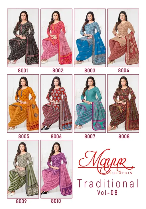 Mayur Traditional Vol 8 - Image 12