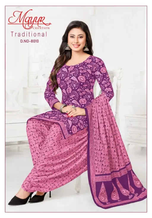 Mayur Traditional Vol 8 - Image 2