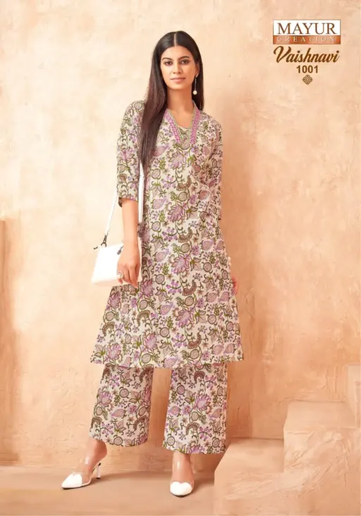 Mayur Vaishnavi Vol 1 - Image 3