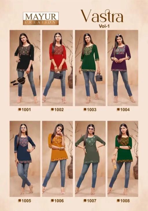Mayur Vastra Vol 1 - Image 10