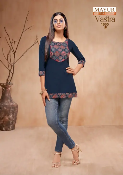 Mayur Vastra Vol 1 - Image 3