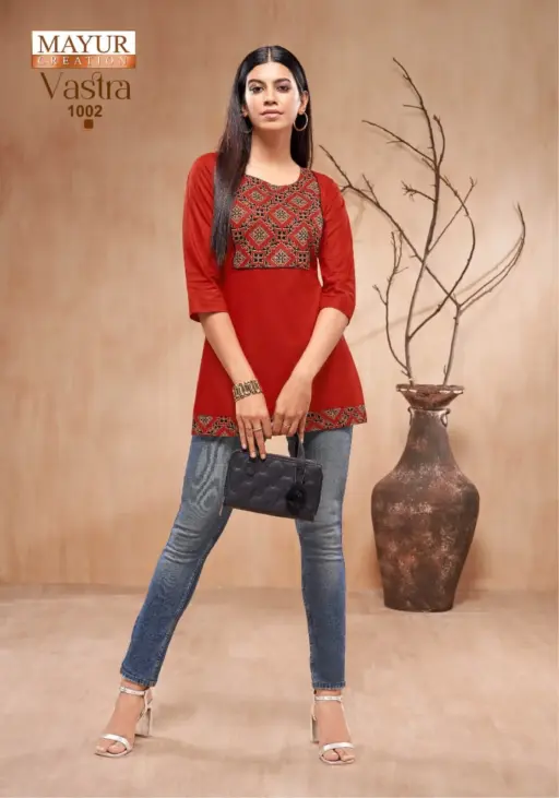 Mayur Vastra Vol 1 - Image 4