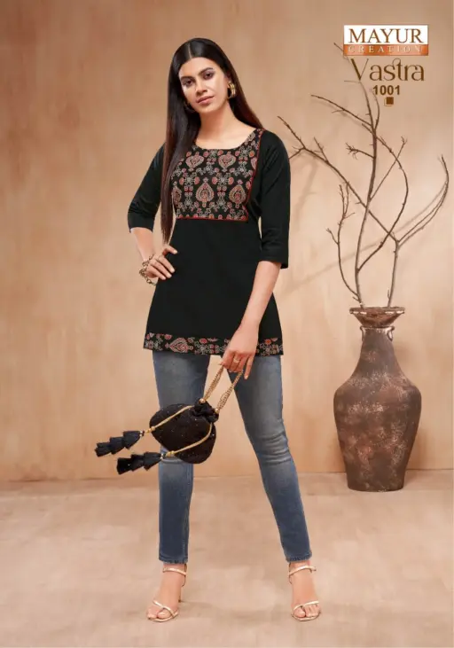 Mayur Vastra Vol 1 - Image 5