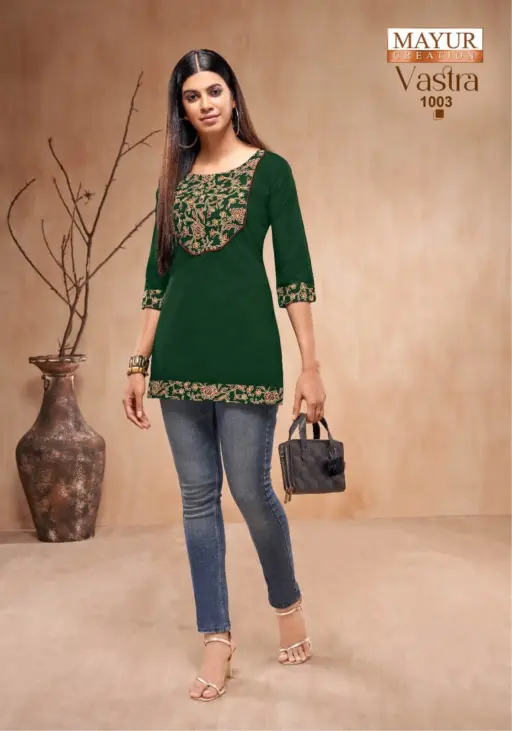 Mayur Vastra Vol 1 - Image 6