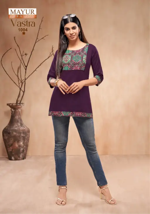 Mayur Vastra Vol 1 - Image 7