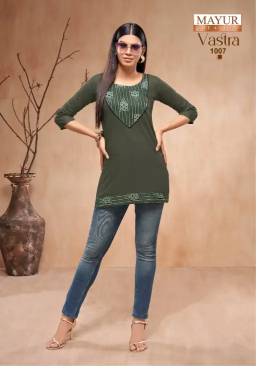 Mayur Vastra Vol 1 - Image 8