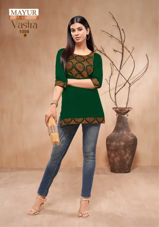 Mayur Vastra Vol 1 - Image 9