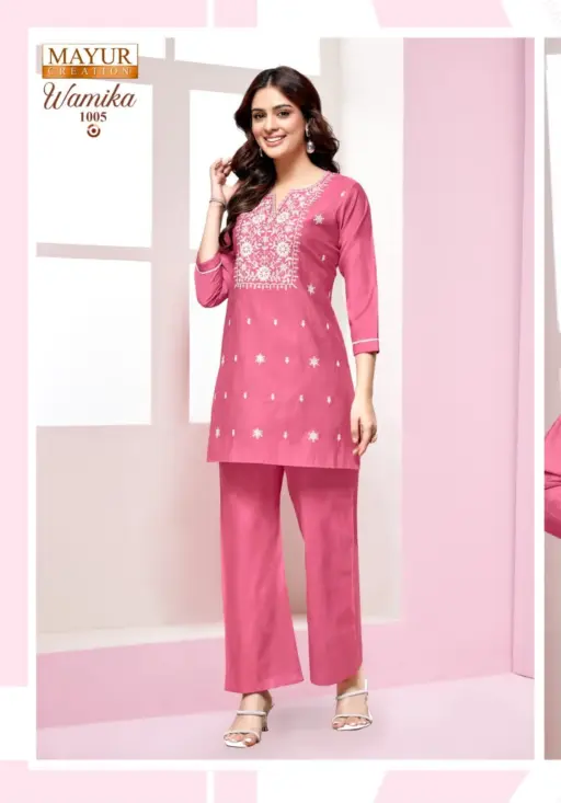 Mayur Wamika Vol 1 - Image 8
