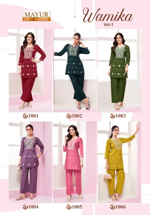 Mayur Wamika Vol 1 - Image 9