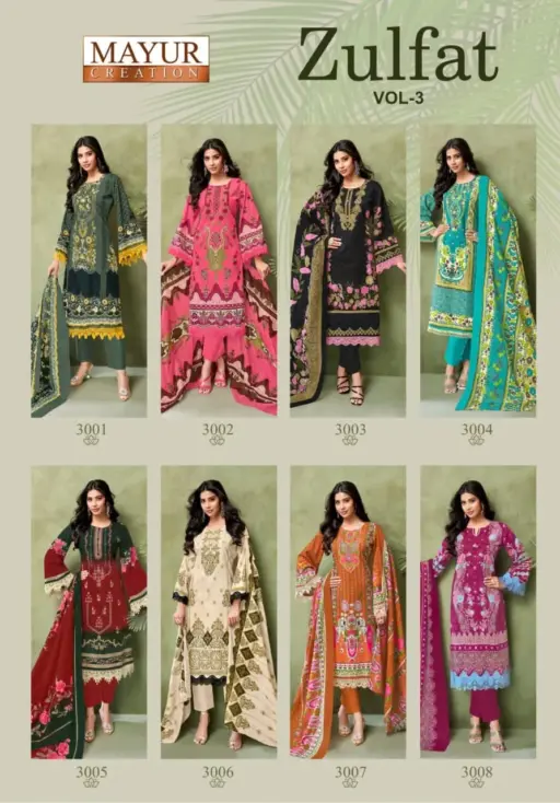 Mayur Zulfat Vol 3 - Image 9