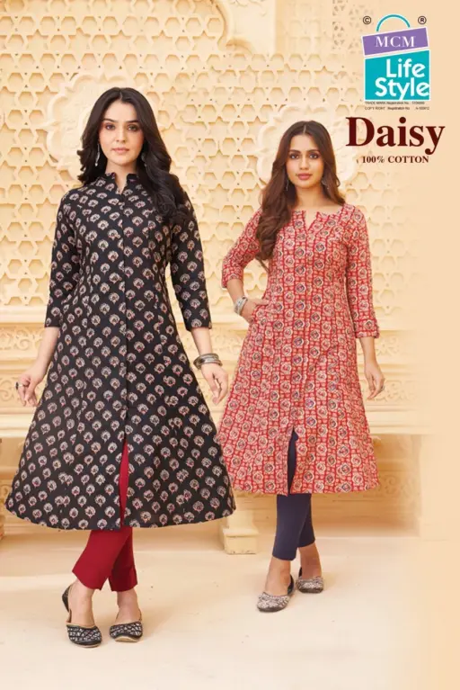 MCM Daisy Vol 1