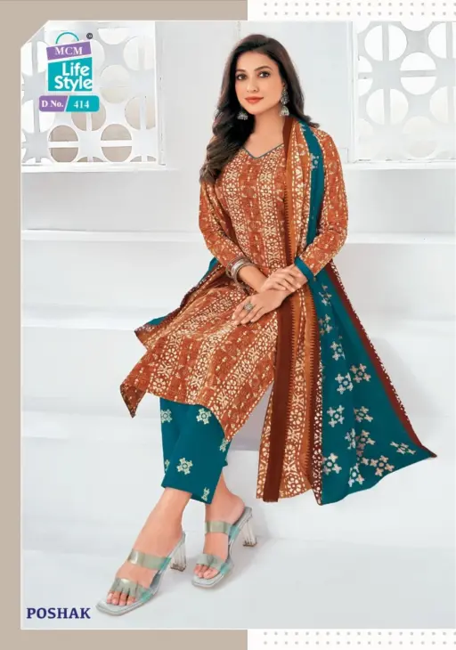 Mcm Poshak Vol 4 - Image 2