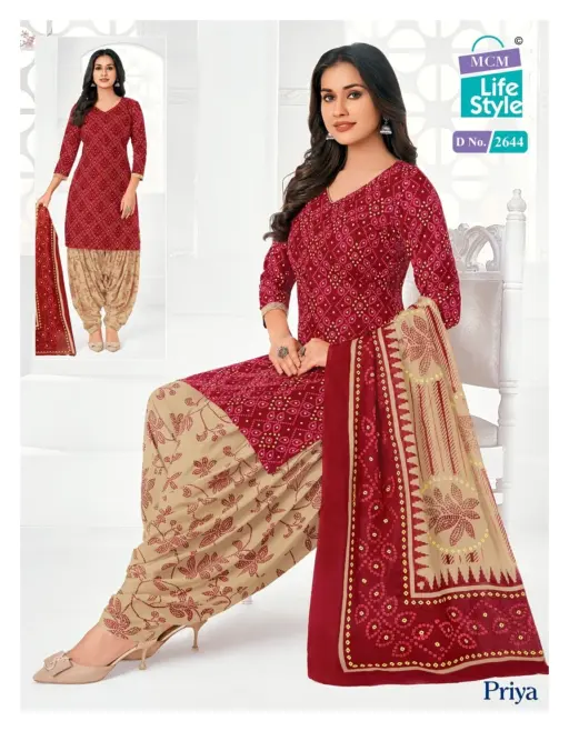 Mcm Priya Patiyala Special Vol 26 - Image 10
