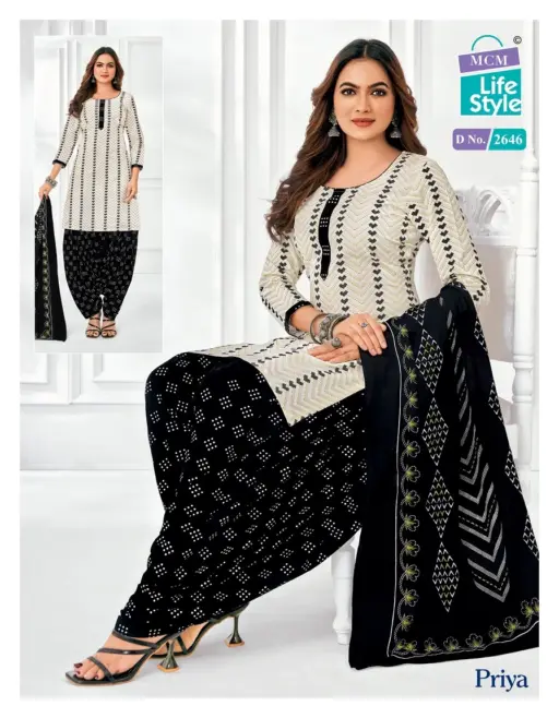 Mcm Priya Patiyala Special Vol 26 - Image 12