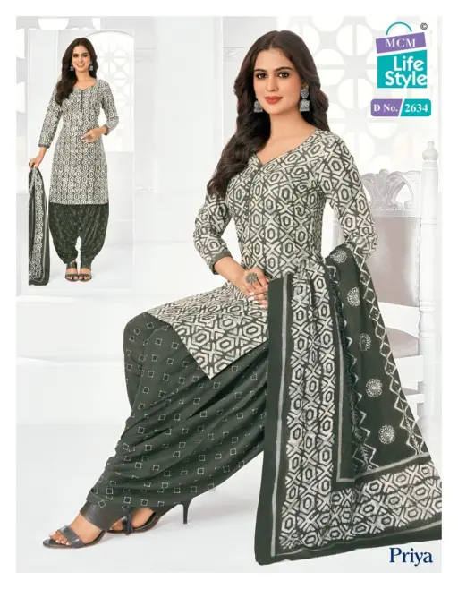 Mcm Priya Patiyala Special Vol 26 - Image 13