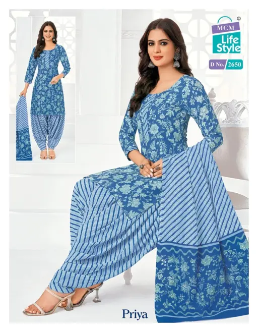 Mcm Priya Patiyala Special Vol 26 - Image 17
