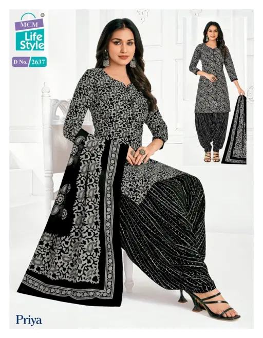 Mcm Priya Patiyala Special Vol 26 - Image 20