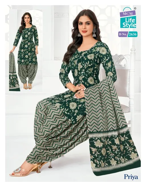 Mcm Priya Patiyala Special Vol 26 - Image 21