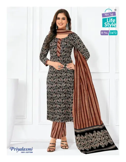 Mcm Priyalaxmi Vol 34 - Image 20
