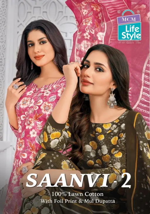 Mcm Saanvi Vol 2