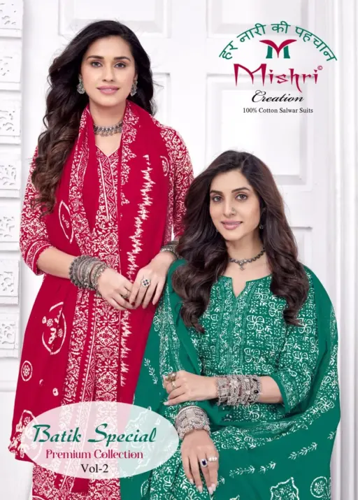 Mishri Batik Special Vol 2