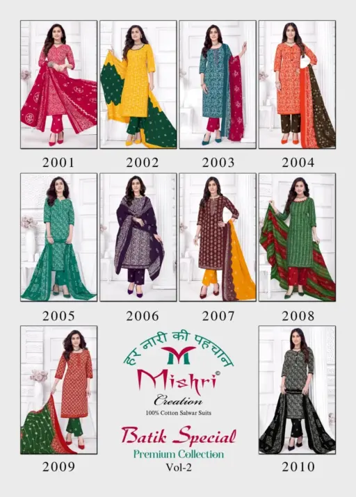 Mishri Batik Special Vol 2 - Image 12