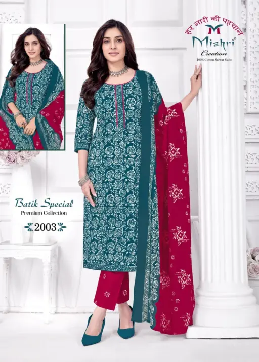 Mishri Batik Special Vol 2 - Image 5
