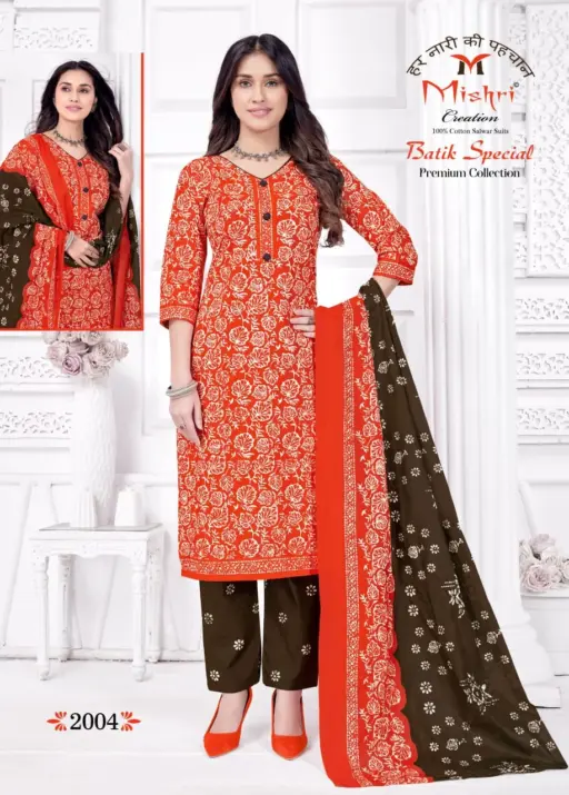 Mishri Batik Special Vol 2 - Image 6