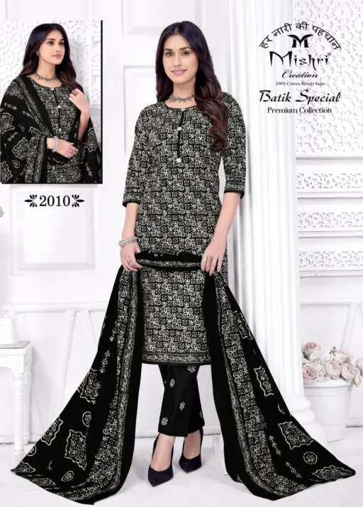 Mishri Batik Special Vol 2 - Image 8