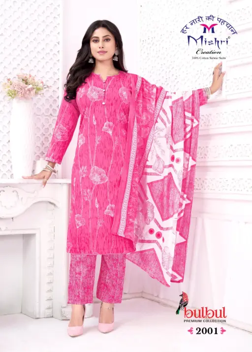 Mishri Bulbul Vol 2 - Image 5