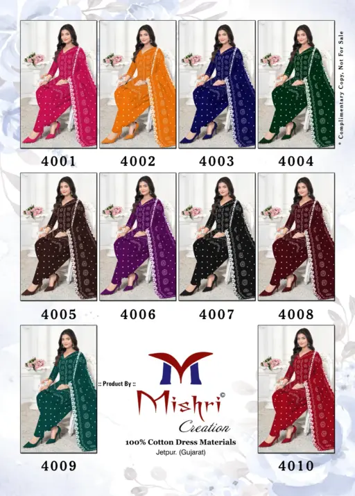 Mishri Super Bandhej Vol 4 - Image 12
