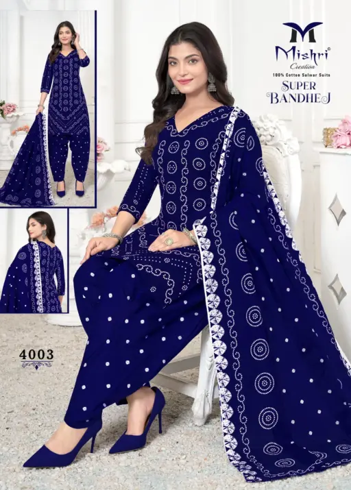 Mishri Super Bandhej Vol 4 - Image 5