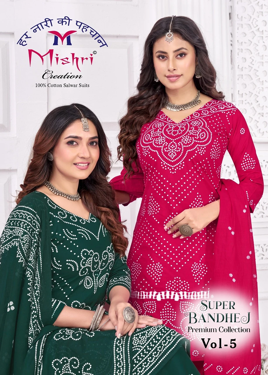 Mishri Super Bandhej Vol 5