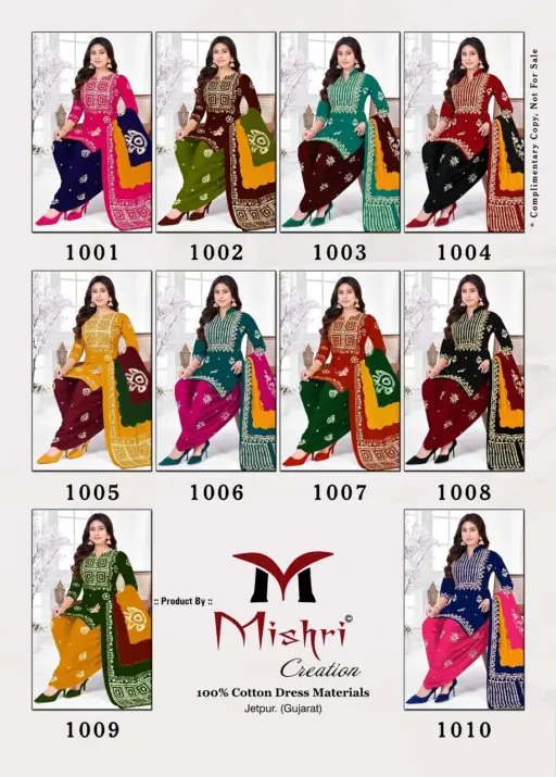 Mishri Super batik - Image 12