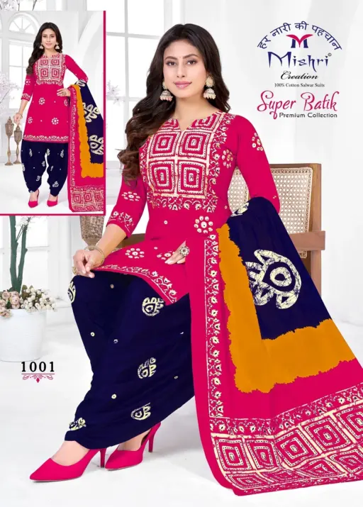 Mishri Super batik - Image 2