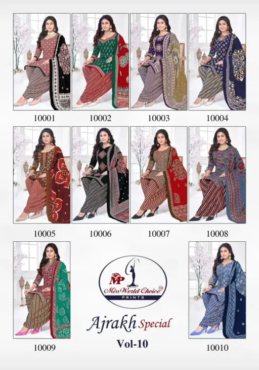 Miss World Ajrakh Special Vol 10 - Image 13