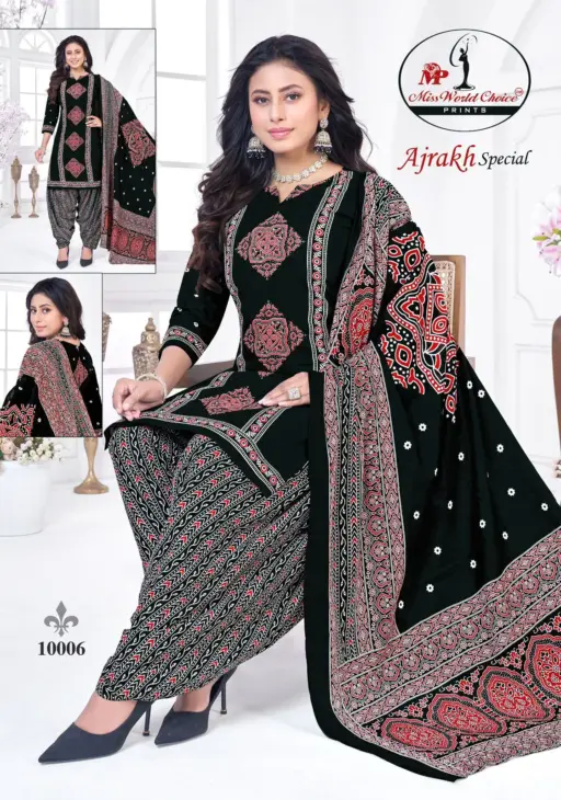 Miss World Ajrakh Special Vol 10 - Image 3