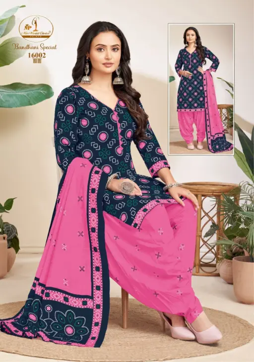Miss World Bandhani Special Vol 16 - Image 11