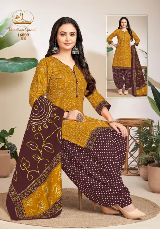 Miss World Bandhani Special Vol 16 - Image 3