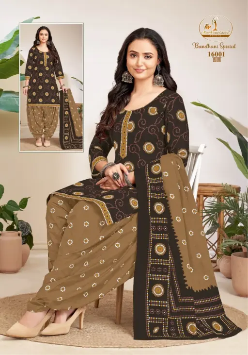 Miss World Bandhani Special Vol 16 - Image 5