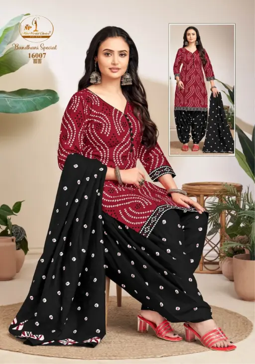 Miss World Bandhani Special Vol 16 - Image 6