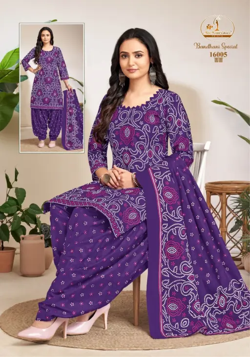 Miss World Bandhani Special Vol 16 - Image 7
