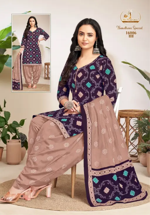 Miss World Bandhani Special Vol 16 - Image 8